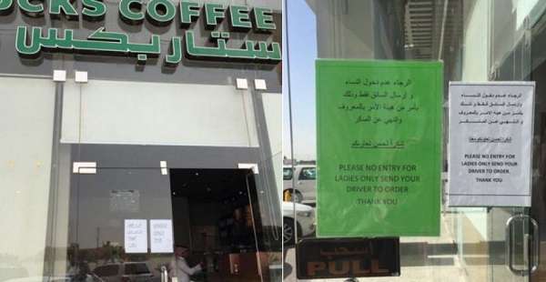 Arabia Saudita, cartelli shock da Starbucks: "Vietato l'ingresso alle donne"